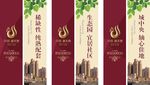 灯杆旗