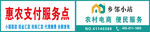 乡邻小站