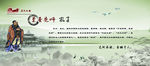 2至圣先师 孔子