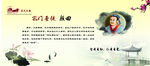 3孔门圣徒 颜回