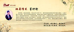 8独尊儒术 董仲舒