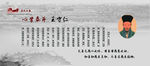 16心学泰斗 王守仁