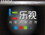 乐视新LOGO