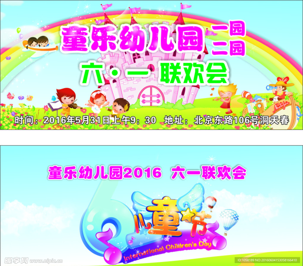 入场券