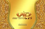 VIP卡片