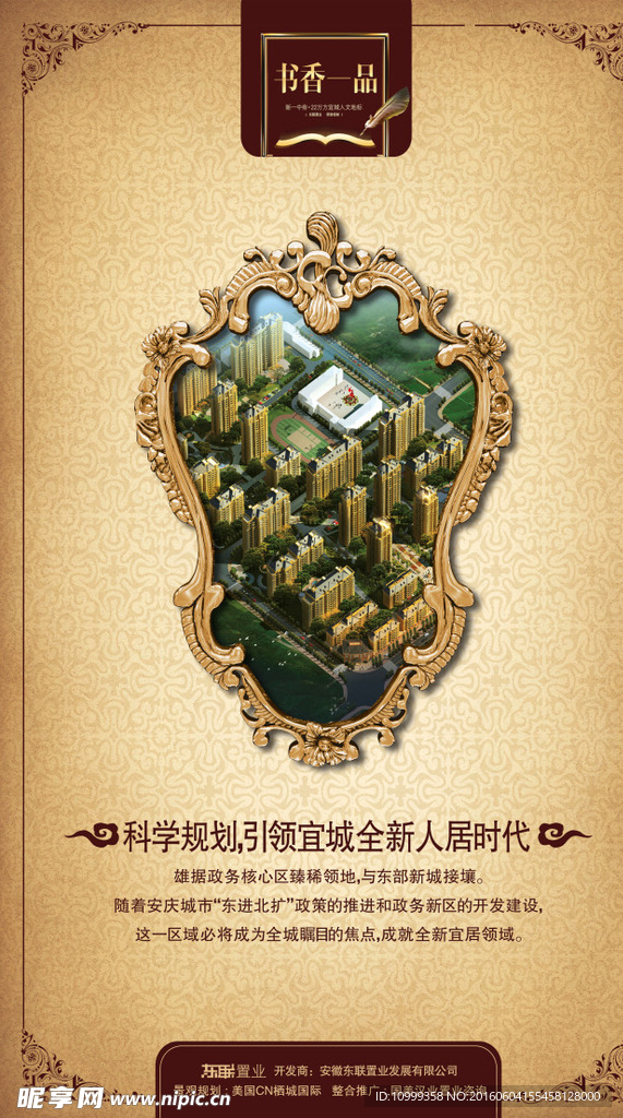花纹边框