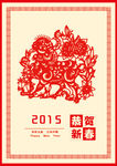 新春快乐