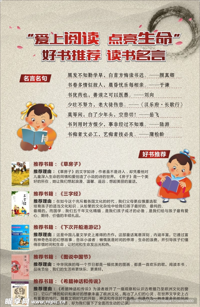 阅读