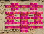 中華古代史
