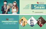优惠券