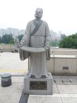李斯