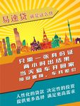 汽车贷款销售