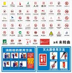 标识标牌