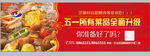 烤肉图片