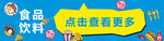 点击查看更多