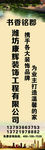 注水旗画面