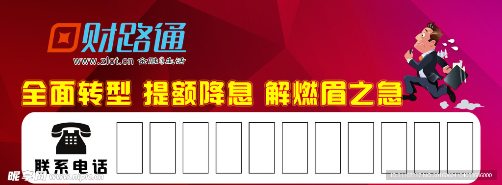 插车卡