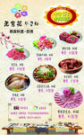 特价菜韩国料理