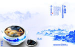 中国风美食广场海报