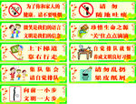 温馨提示牌