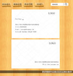 线条名片