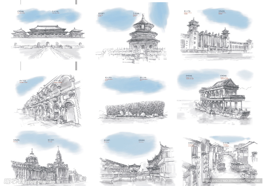 CHINA 建筑 风景 自然景