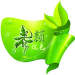 春天氛围牌