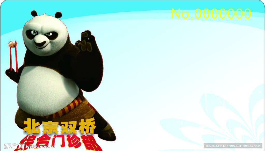 卡片素材
