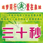 倒计时展板海报