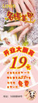 美甲展架