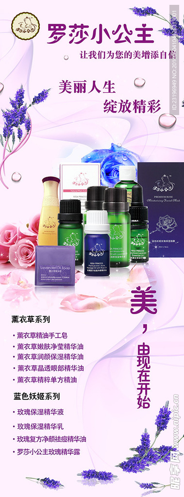 化妆品