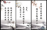 校园文化展板设计
