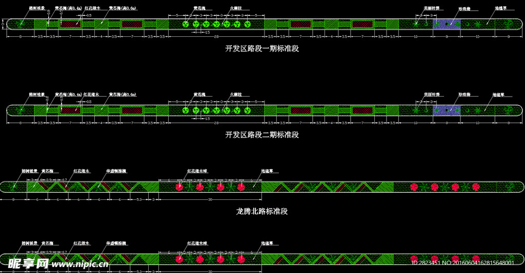 公路道路高速路 景观绿化铺装图