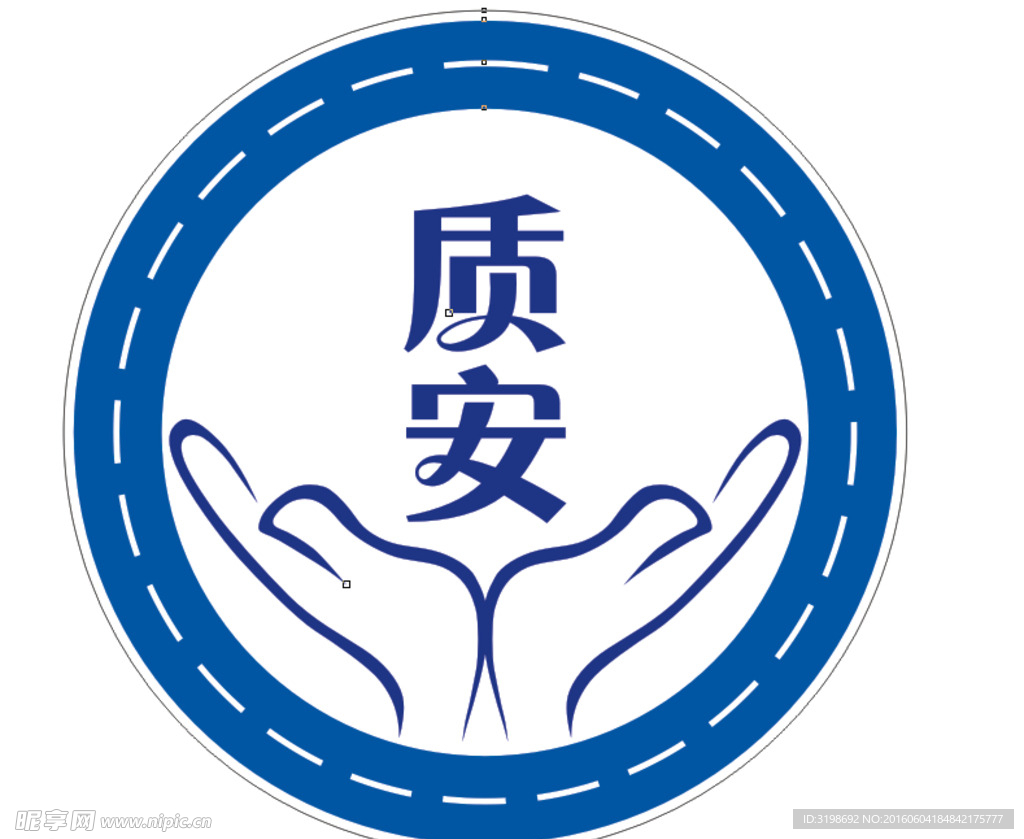 质安标志
