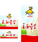 永和豆浆展架
