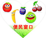 果真有味心形