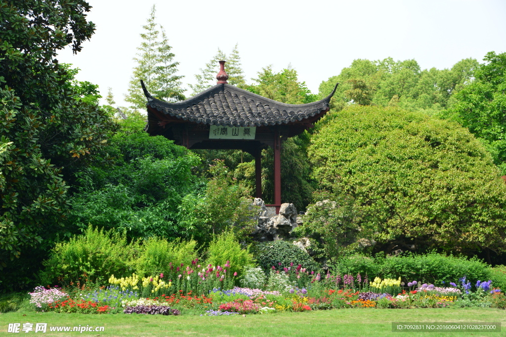 公园