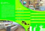 装饰公司简介