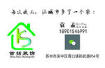 装饰公司名片