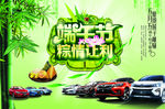 BYD端午节
