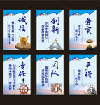 企业文化标语
