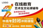 楼层指示户外广告