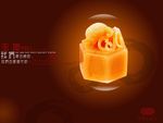 中国元素