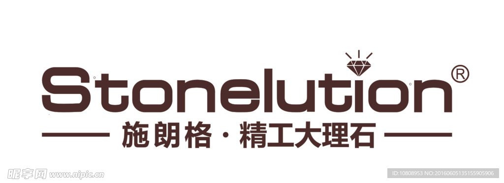 施朗格