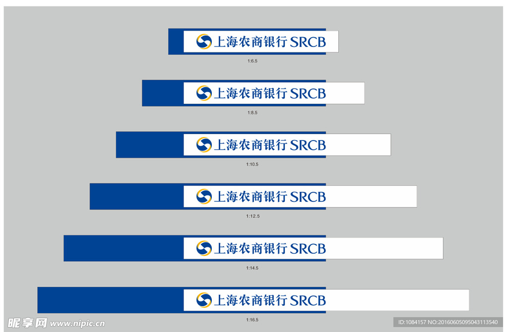 沪农商