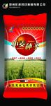 小麦种子