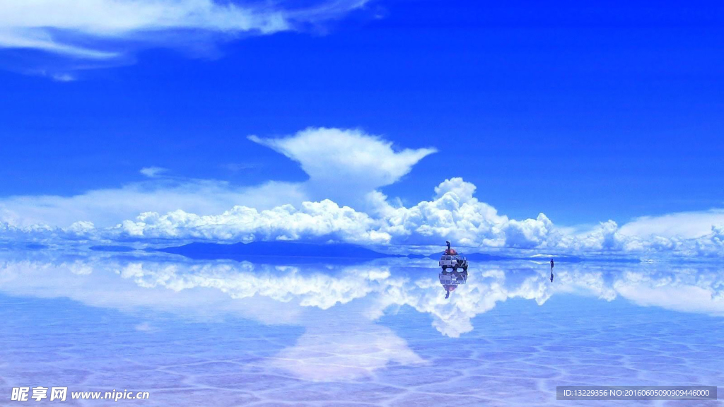 水天一色