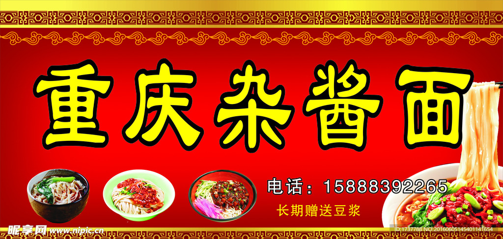 面