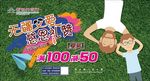 父爱无疆 感恩礼赞