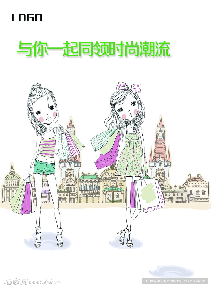 服装广告